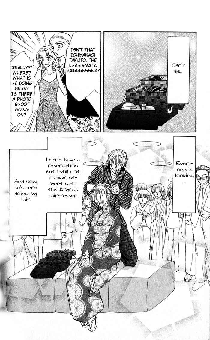 Page 19 Chapter 3 Ai o Tomenaide