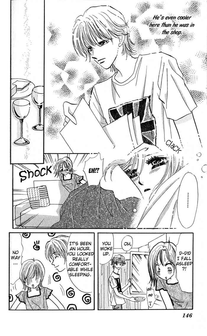Page 25 Chapter 3 Ai o Tomenaide