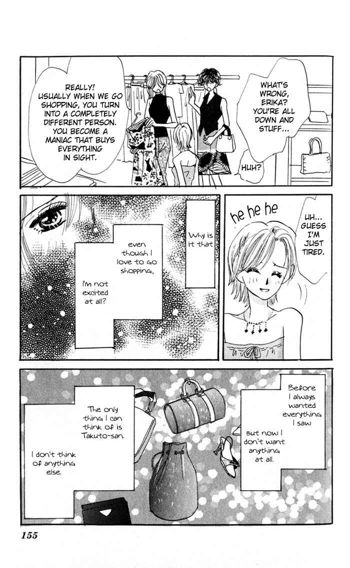 Page 34 Chapter 3 Ai o Tomenaide