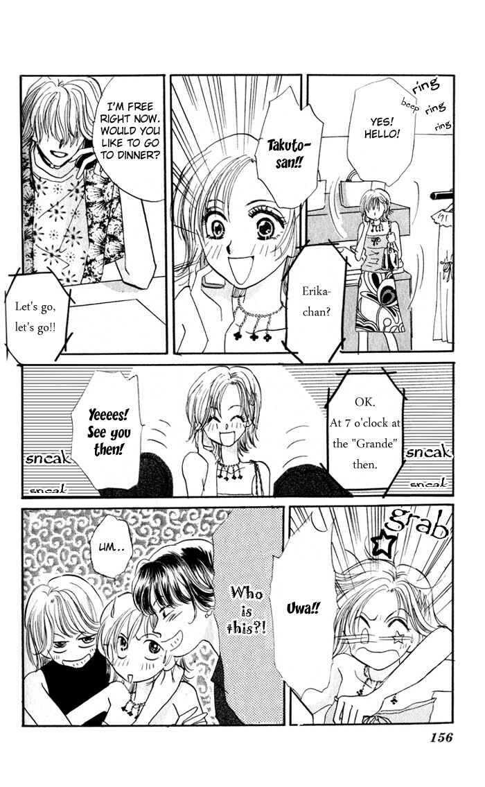 Page 35 Chapter 3 Ai o Tomenaide