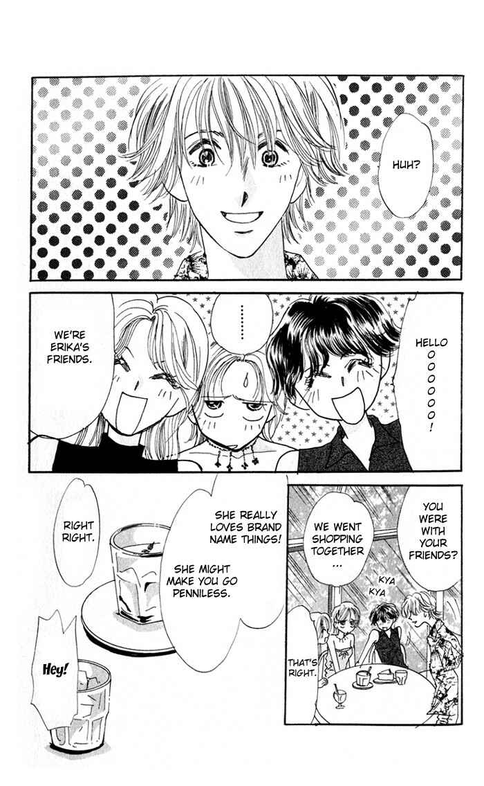 Page 36 Chapter 3 Ai o Tomenaide