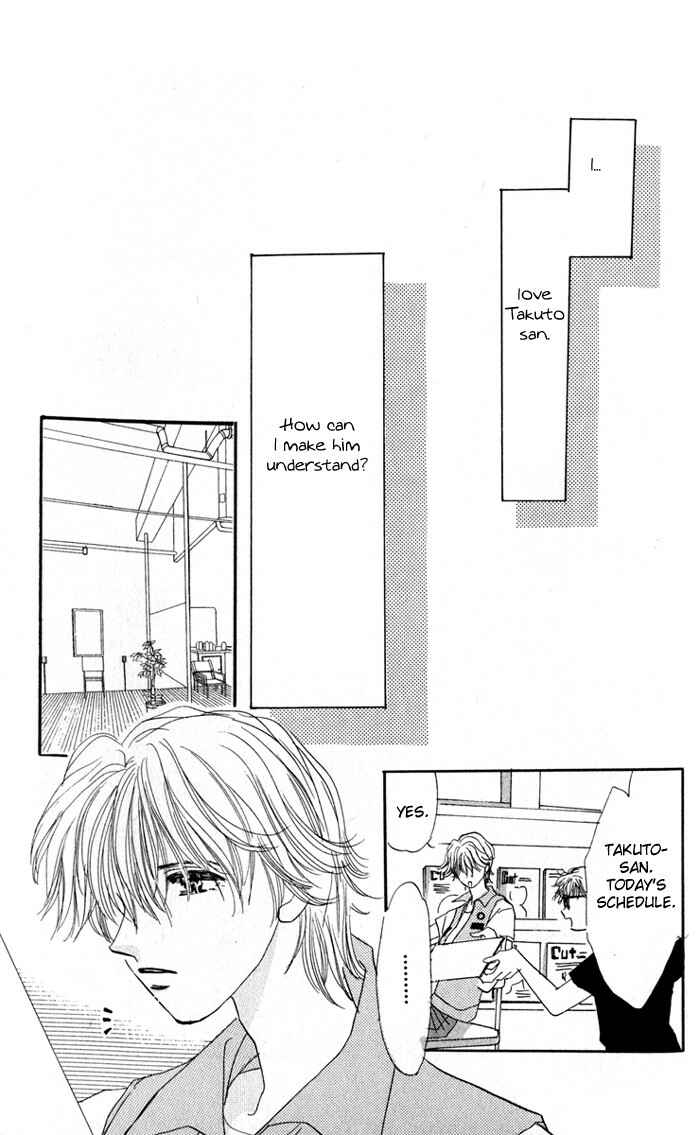 Page 42 Chapter 3 Ai o Tomenaide