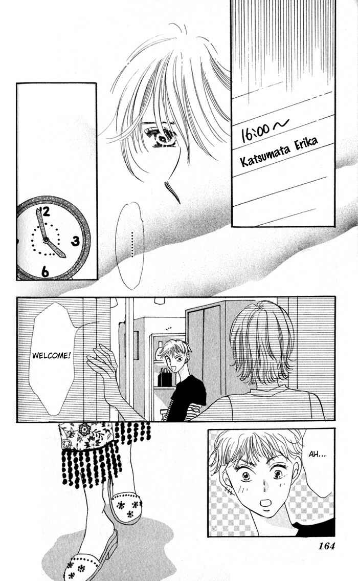 Page 43 Chapter 3 Ai o Tomenaide