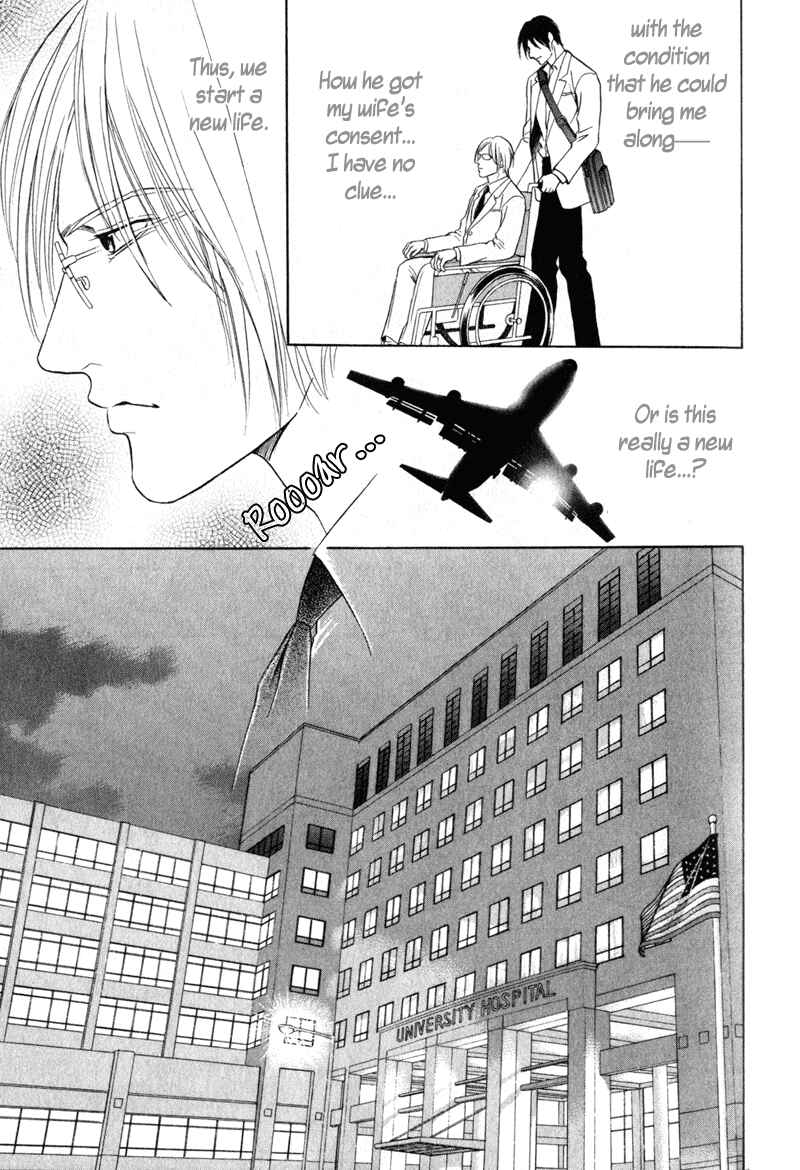 Page 13 Chapter 2 Shujii