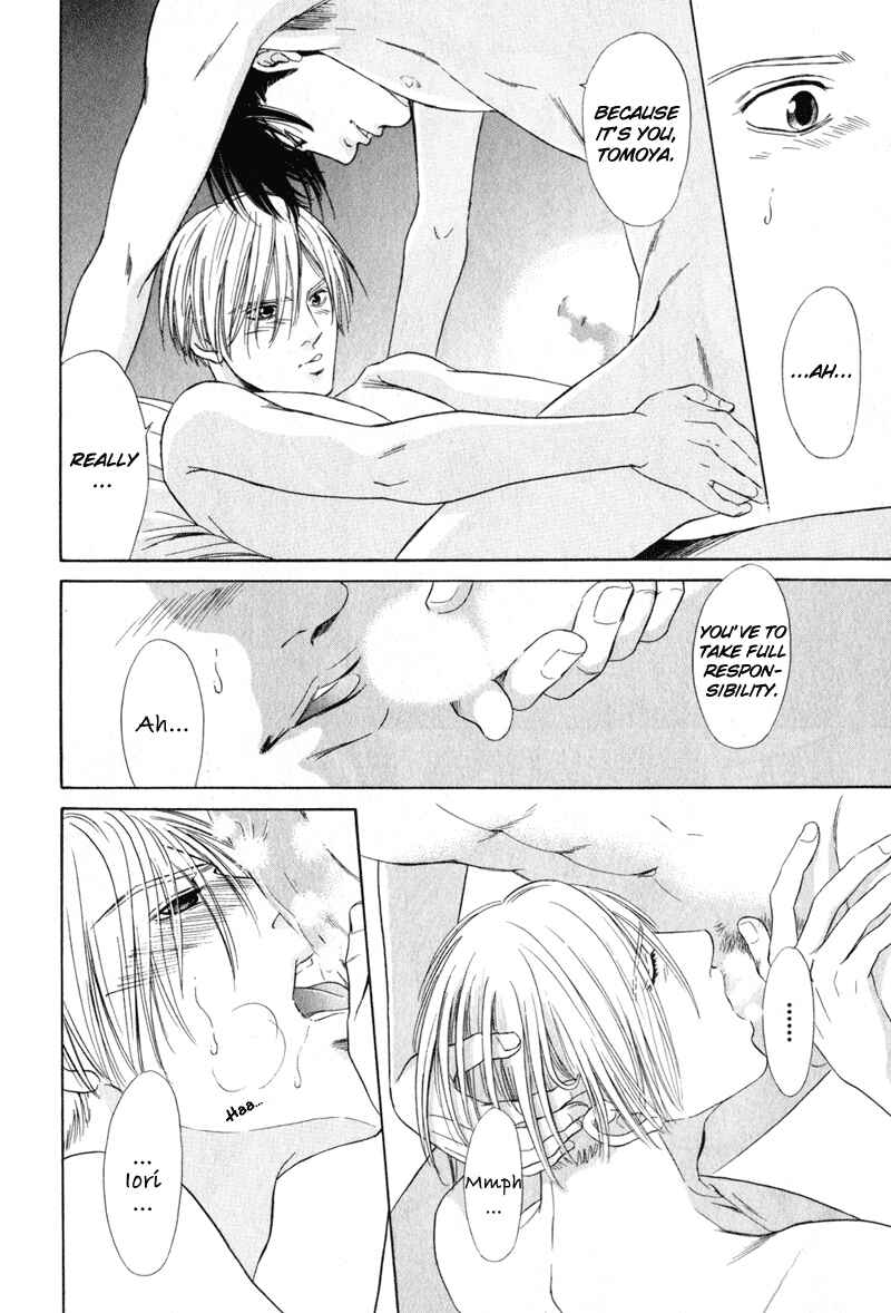 Page 18 Chapter 2 Shujii