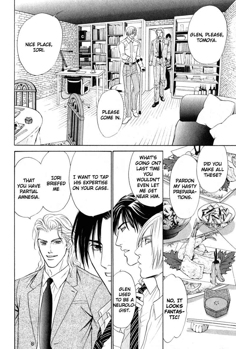 Page 28 Chapter 2 Shujii