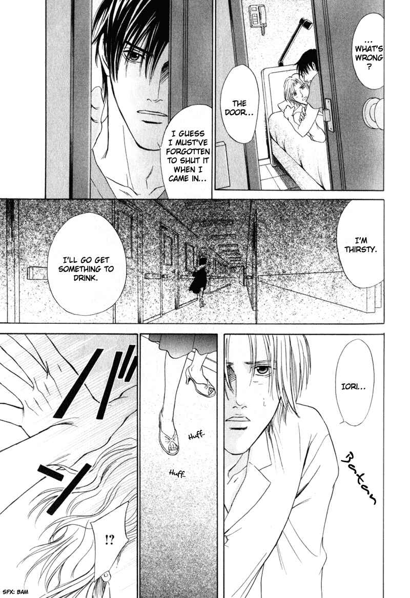 Page 5 Chapter 2 Shujii