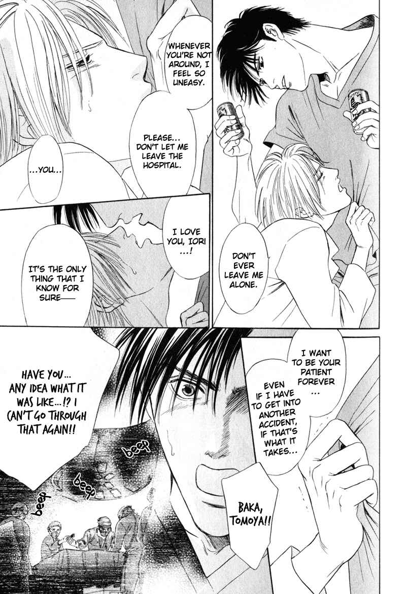 Page 7 Chapter 2 Shujii