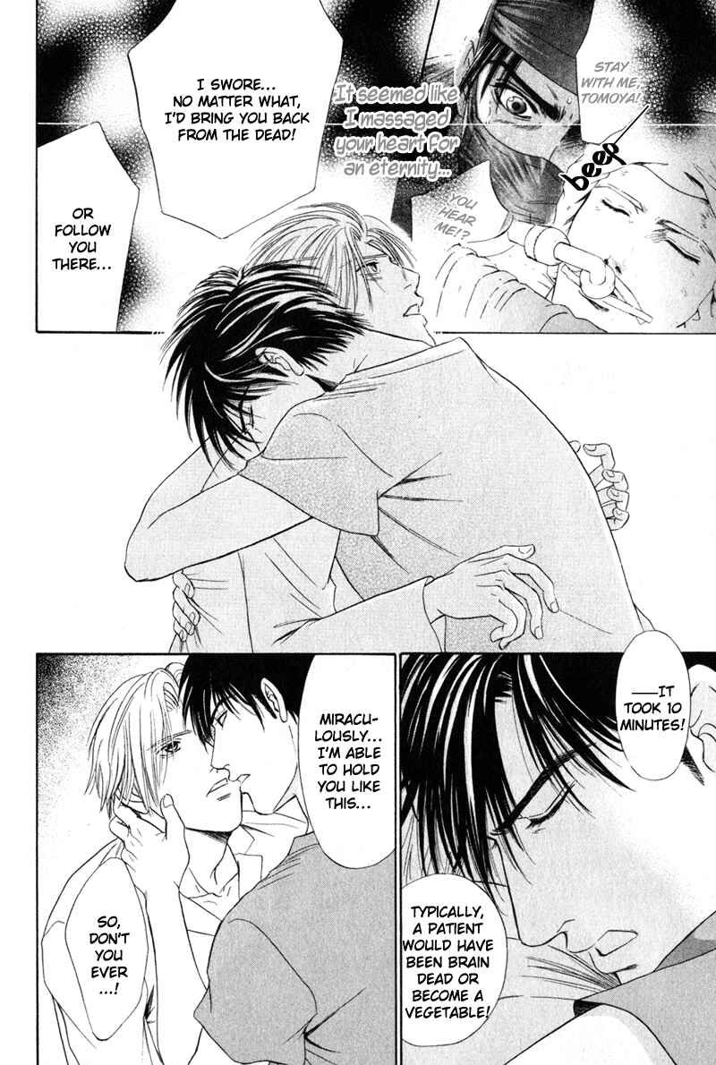 Page 8 Chapter 2 Shujii