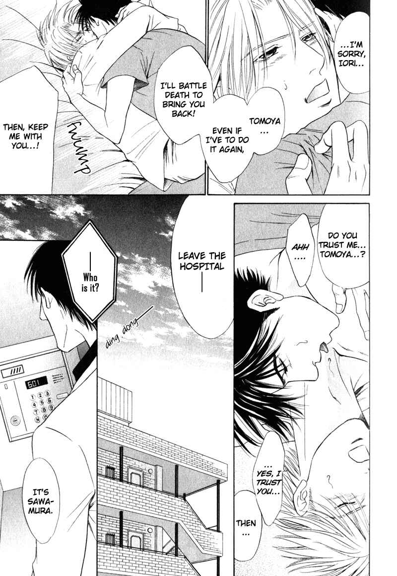 Page 9 Chapter 2 Shujii