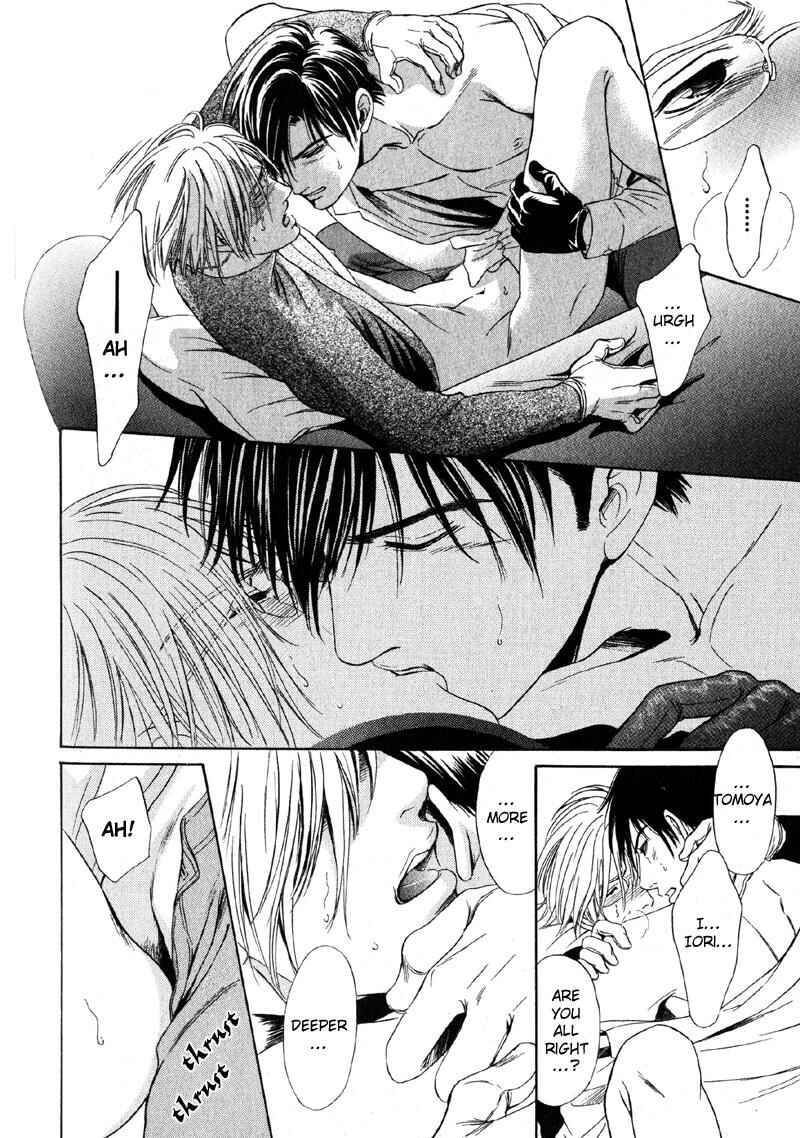 Page 10 Chapter 3 Shujii