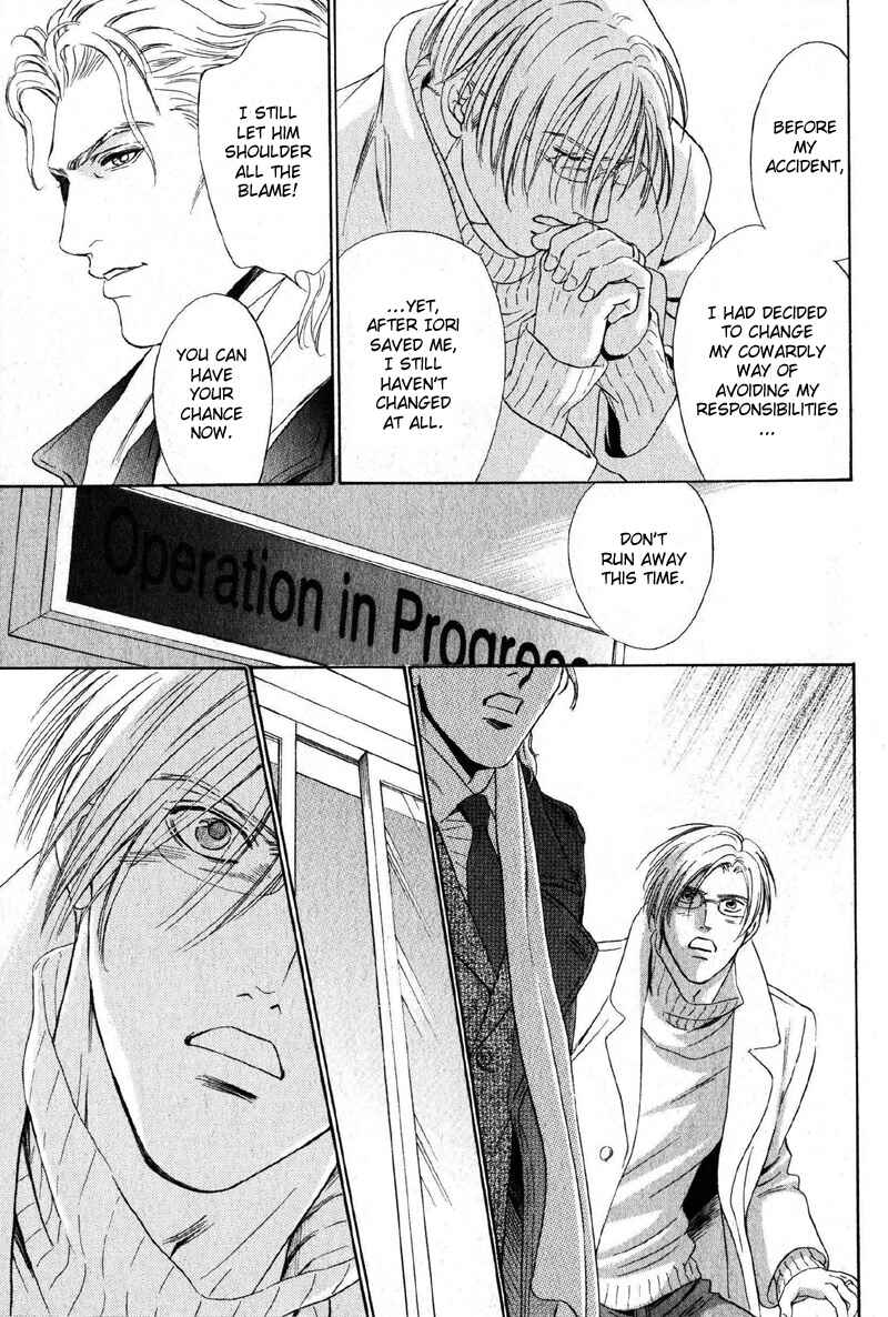 Page 21 Chapter 3 Shujii