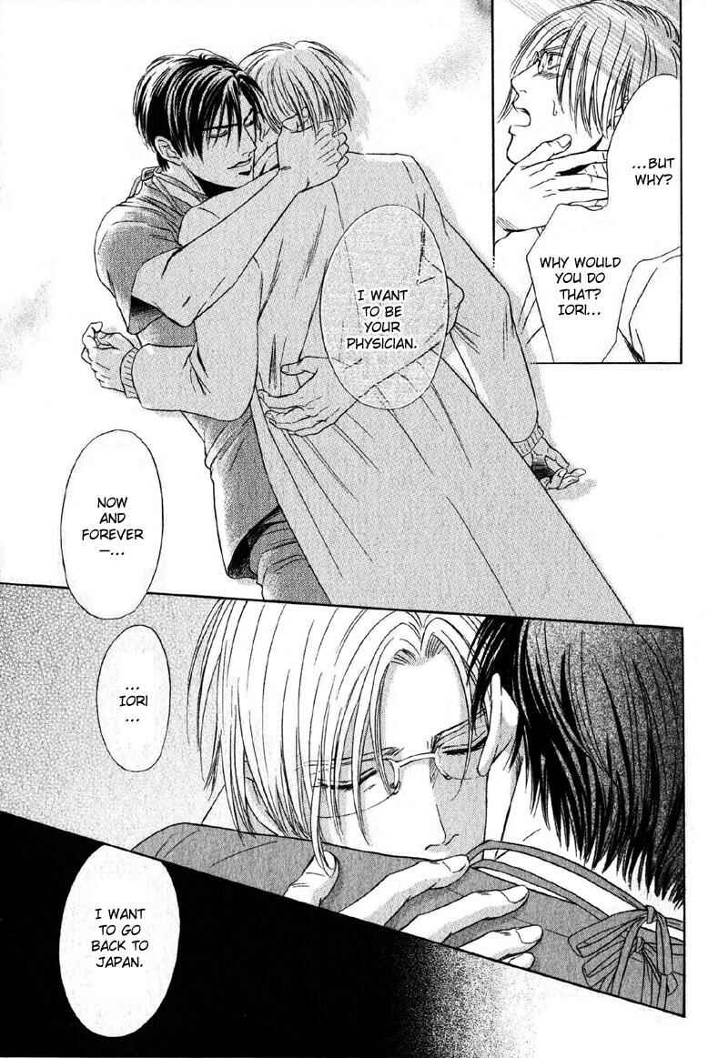 Page 25 Chapter 3 Shujii