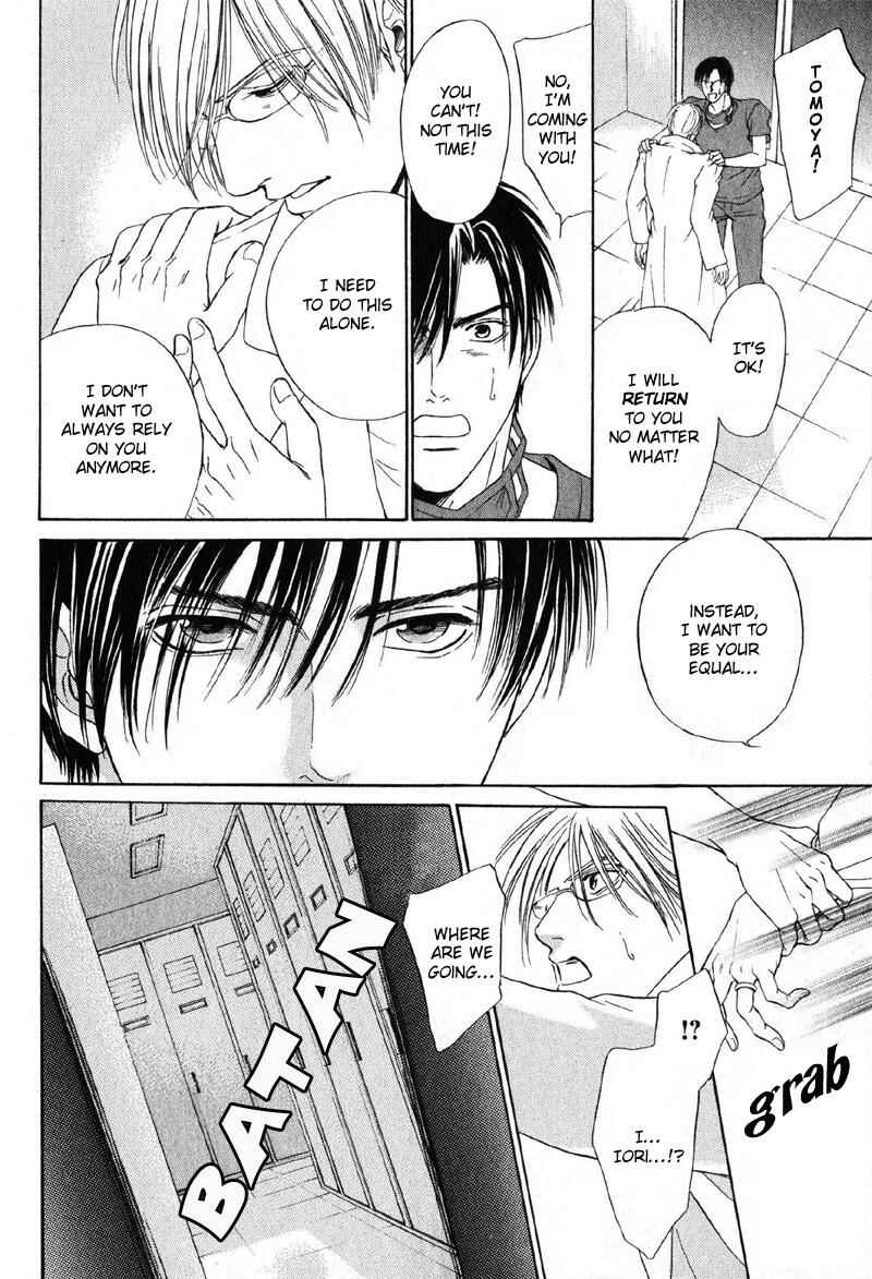 Page 26 Chapter 3 Shujii