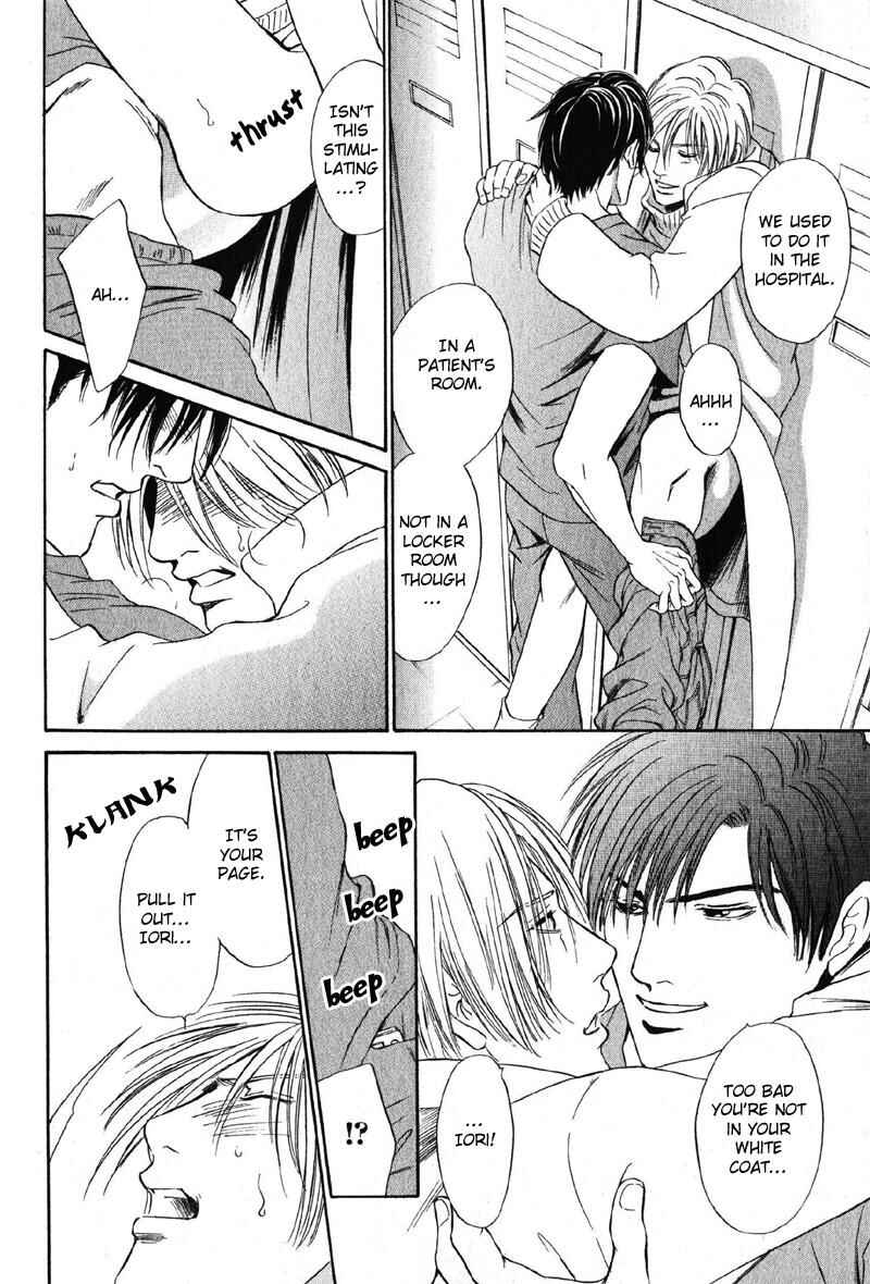Page 28 Chapter 3 Shujii