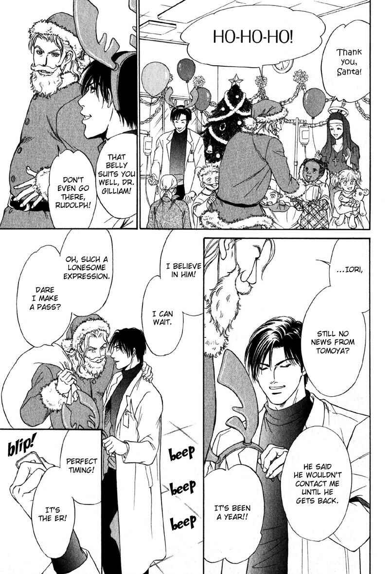 Page 31 Chapter 3 Shujii