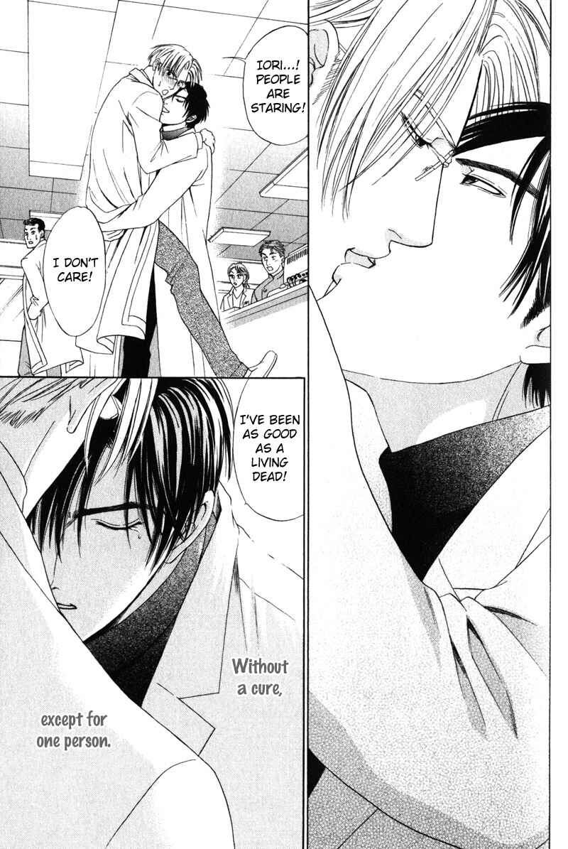 Page 36 Chapter 3 Shujii