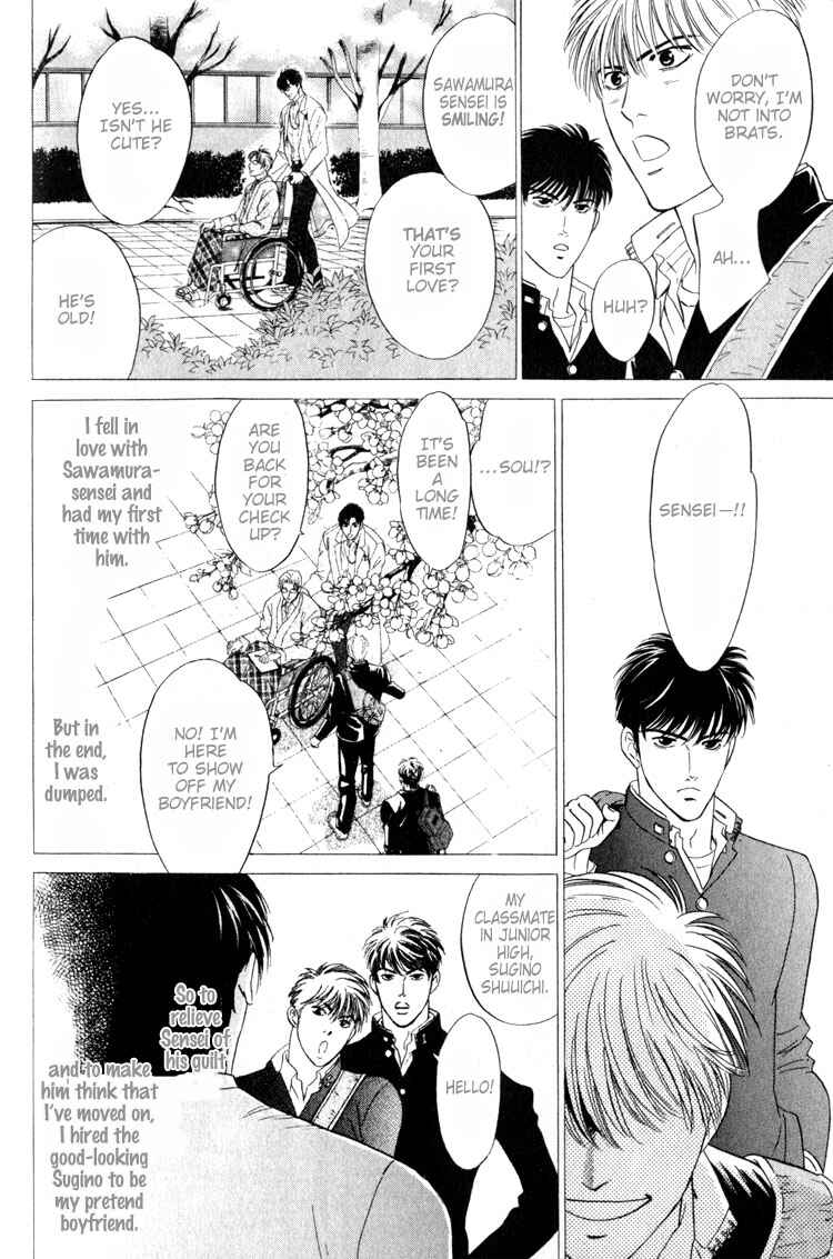 Page 10 Chapter 4 Shujii