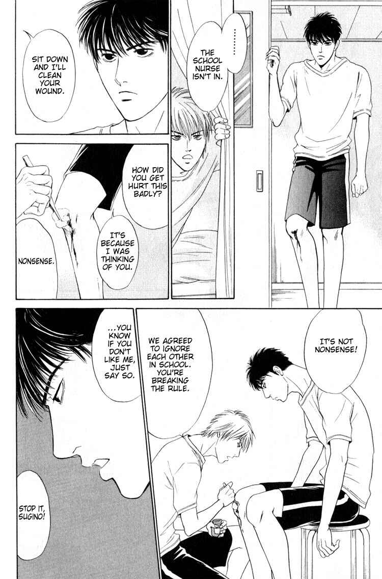 Page 14 Chapter 4 Shujii