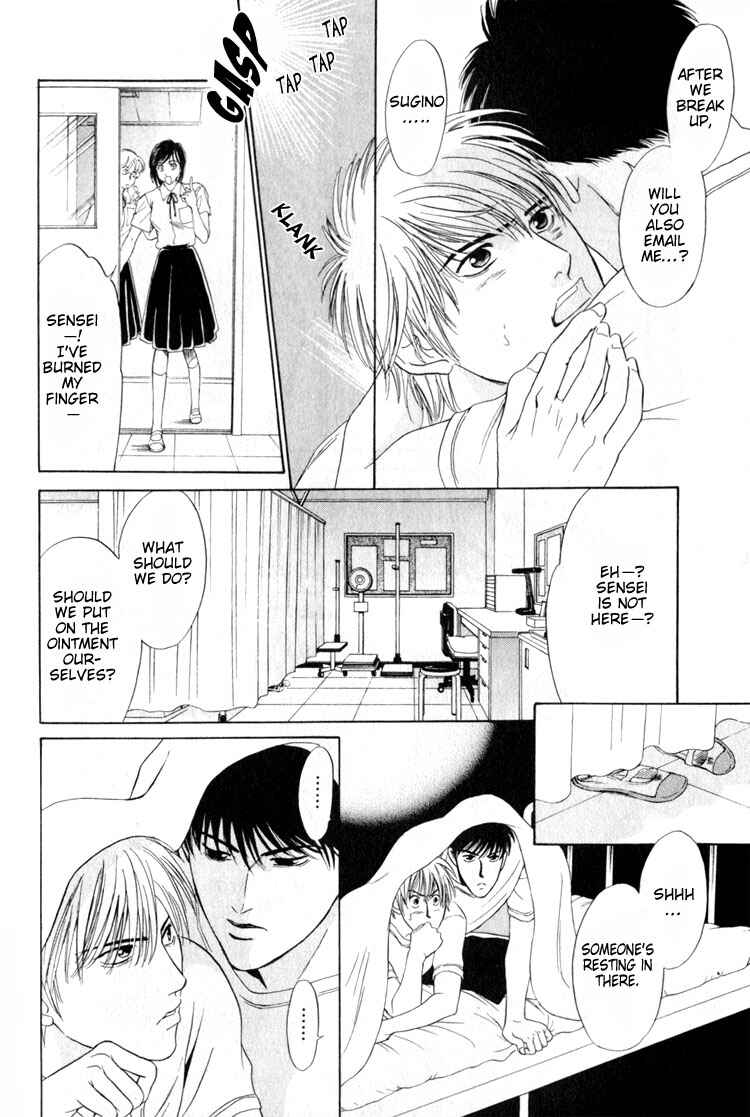 Page 16 Chapter 4 Shujii