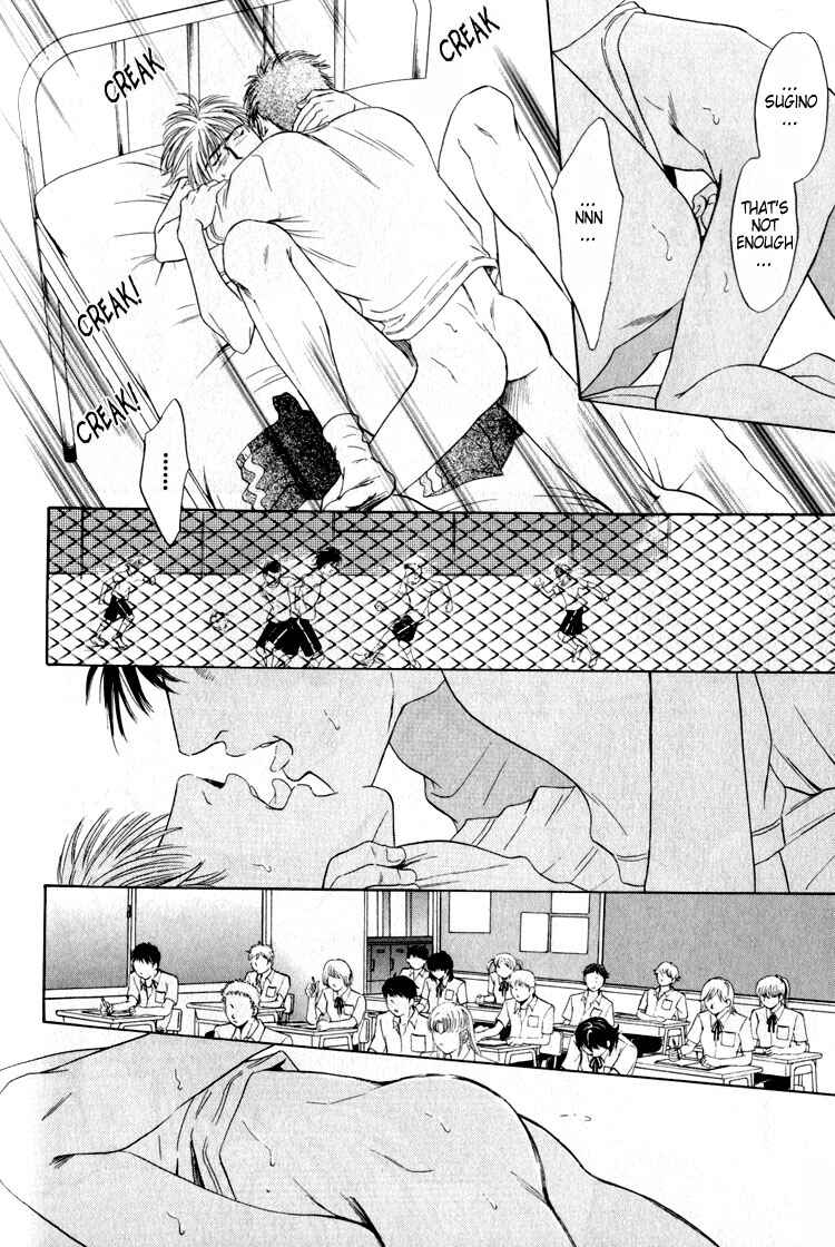 Page 20 Chapter 4 Shujii