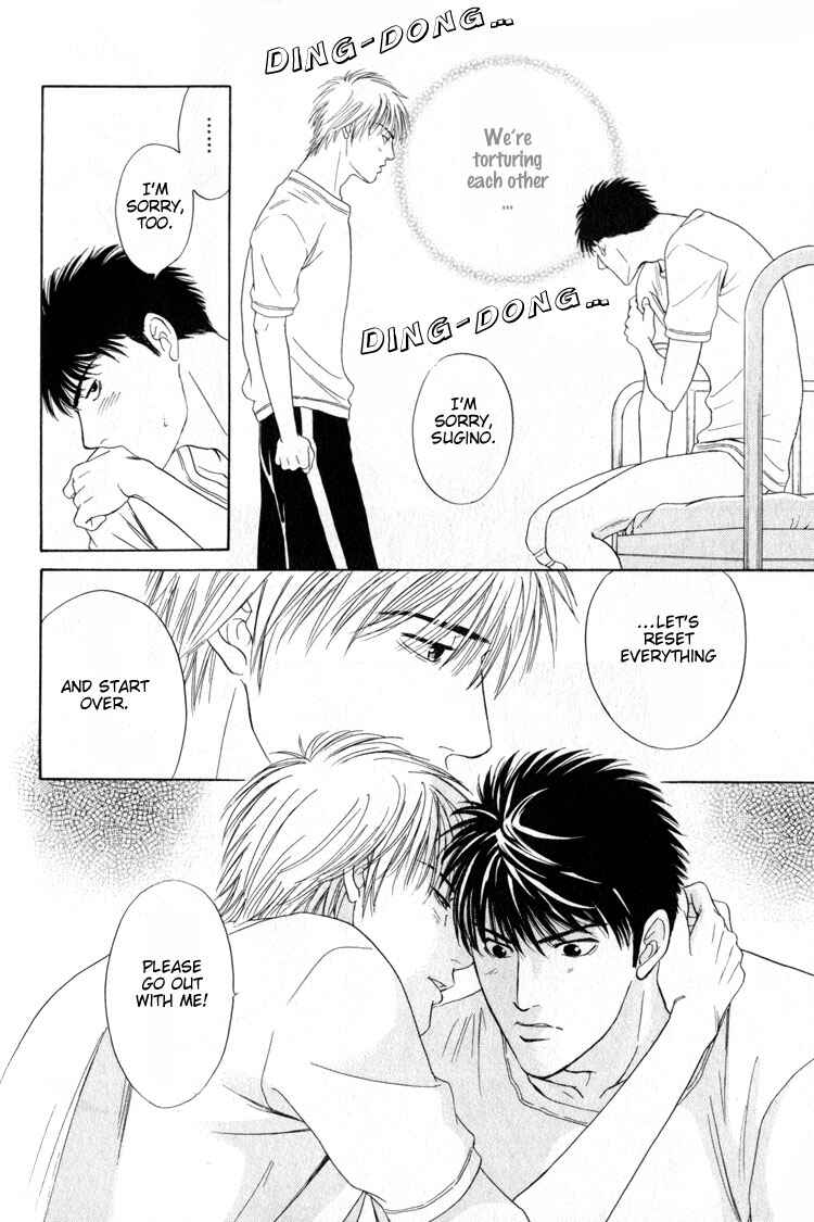 Page 24 Chapter 4 Shujii