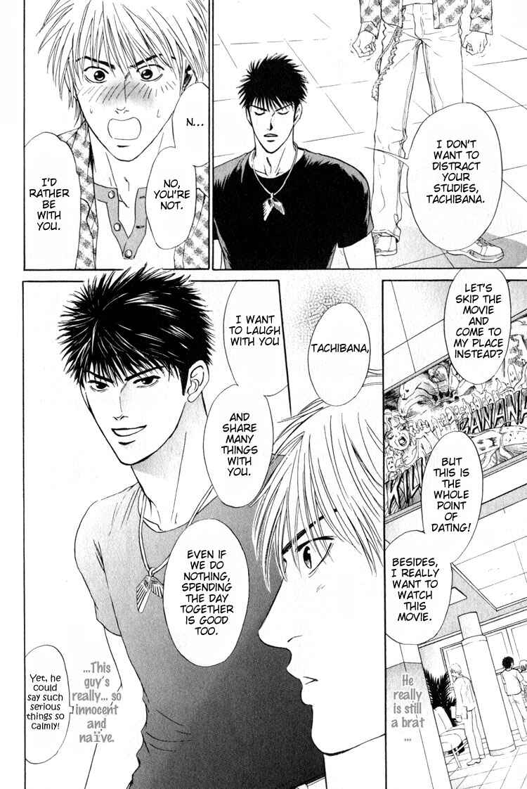 Page 26 Chapter 4 Shujii