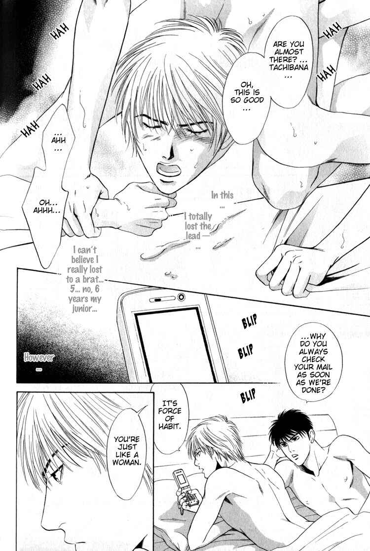 Page 6 Chapter 4 Shujii