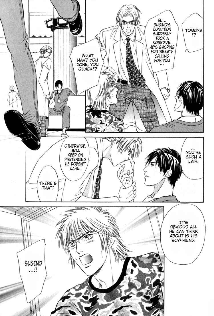 Page 10 Chapter 6 Shujii