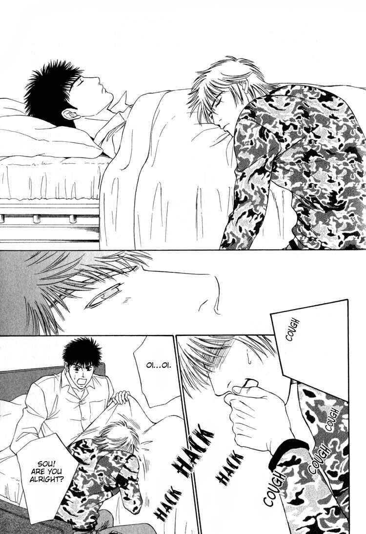Page 12 Chapter 6 Shujii