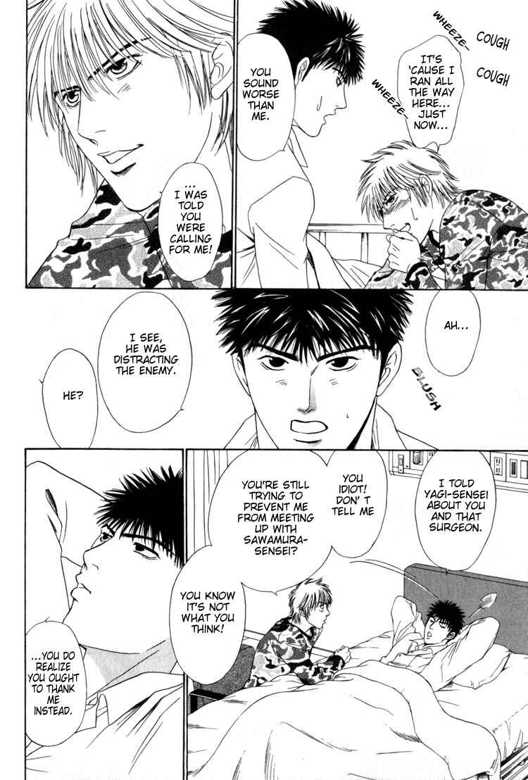 Page 13 Chapter 6 Shujii