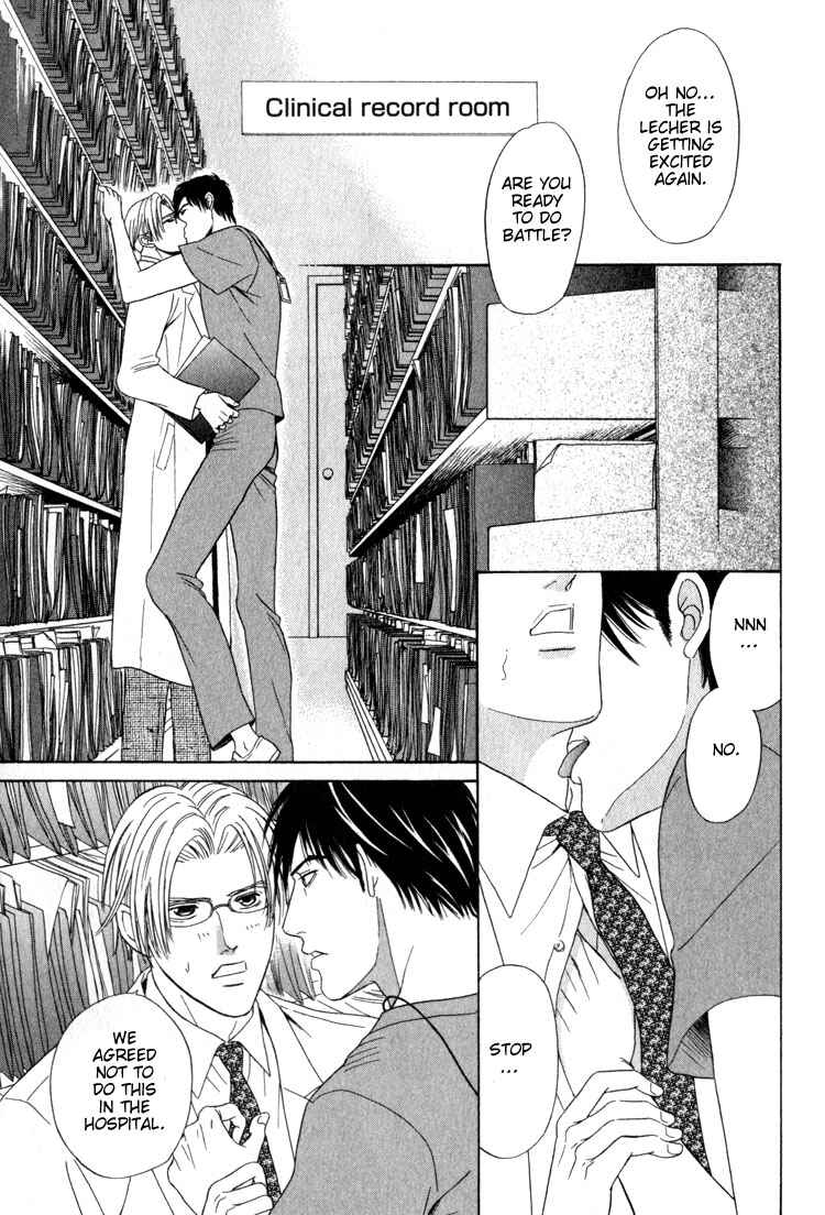 Page 16 Chapter 6 Shujii