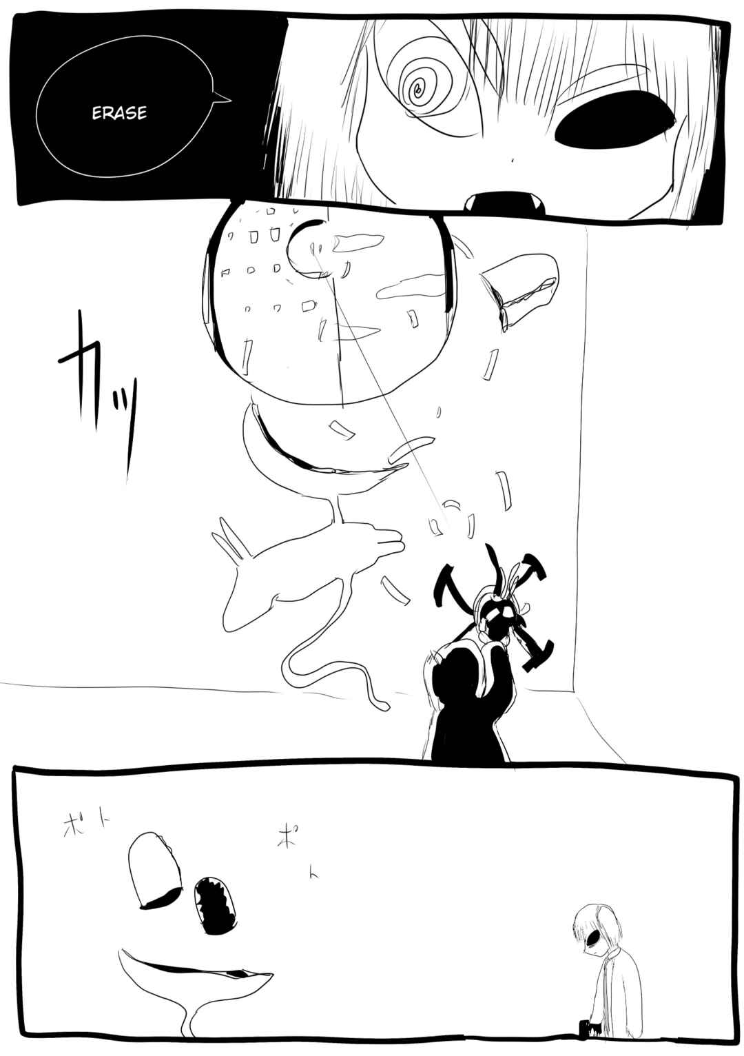 Page 2 Chapter 18 Kemo-fujin