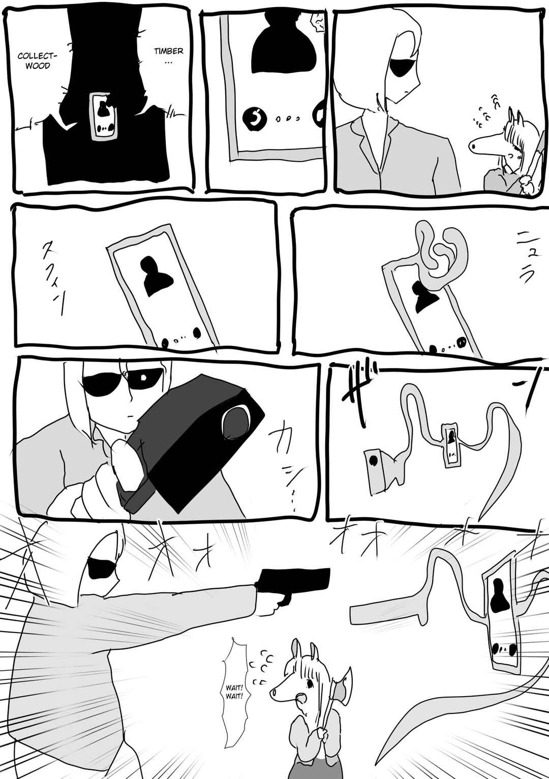 Page 1 Chapter 7 Kemo-fujin