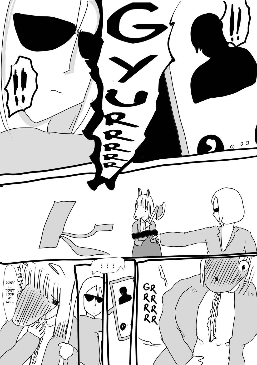 Page 2 Chapter 7 Kemo-fujin