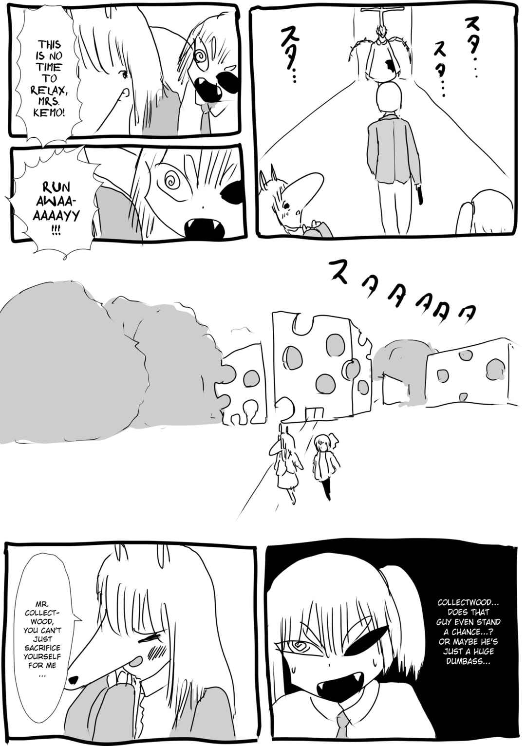 Page 1 Chapter 25 Kemo-fujin