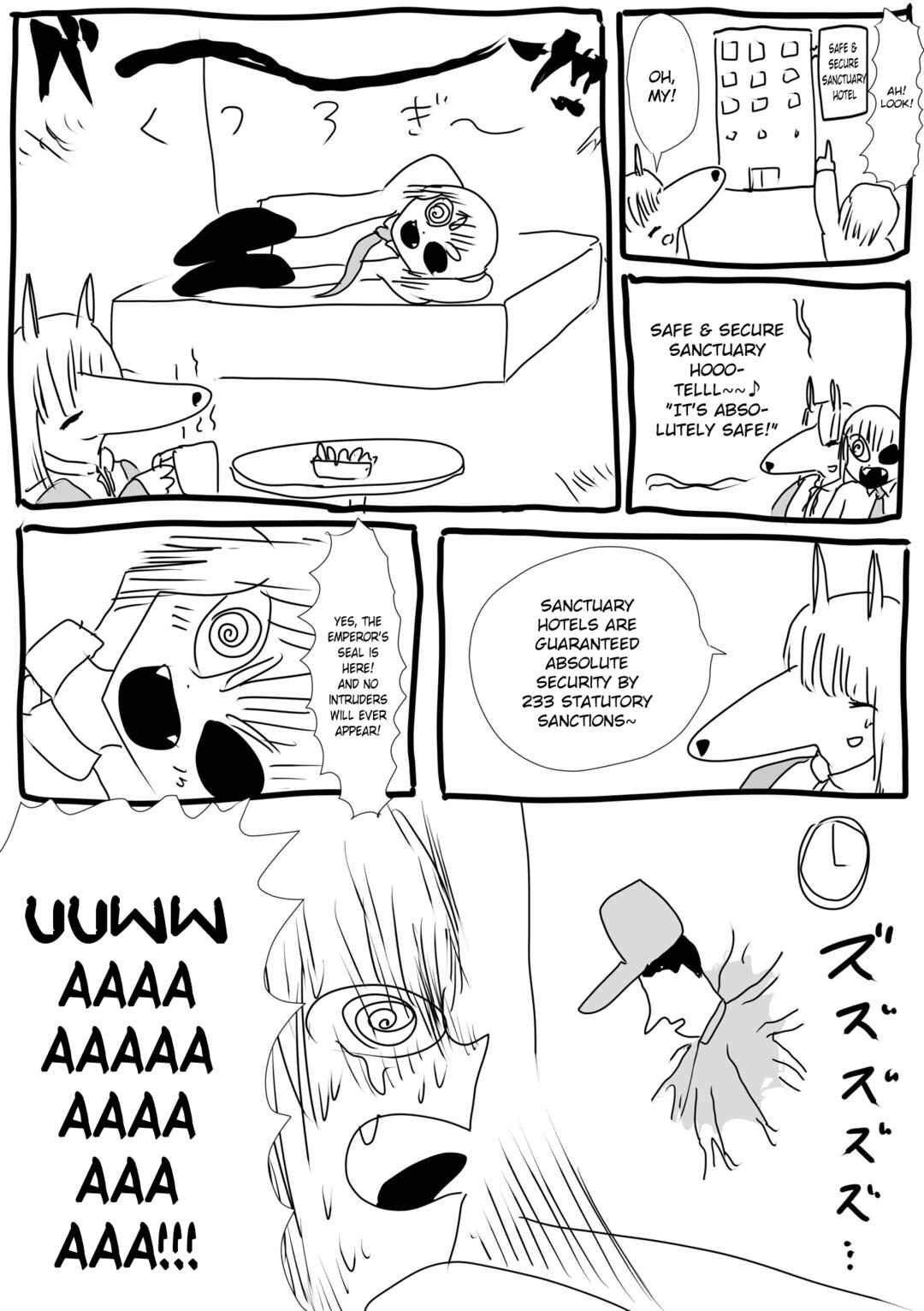 Page 2 Chapter 25 Kemo-fujin