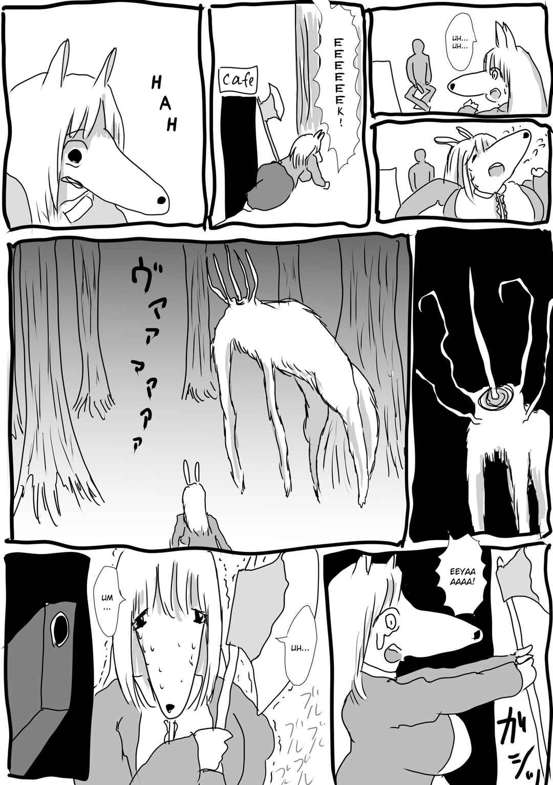Page 1 Chapter 6 Kemo-fujin