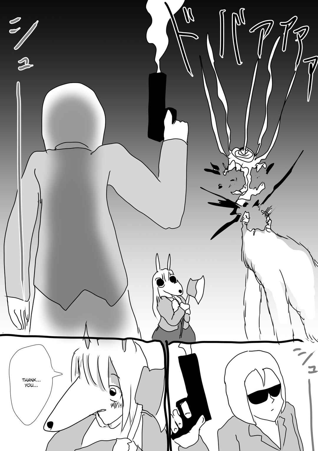 Page 2 Chapter 6 Kemo-fujin