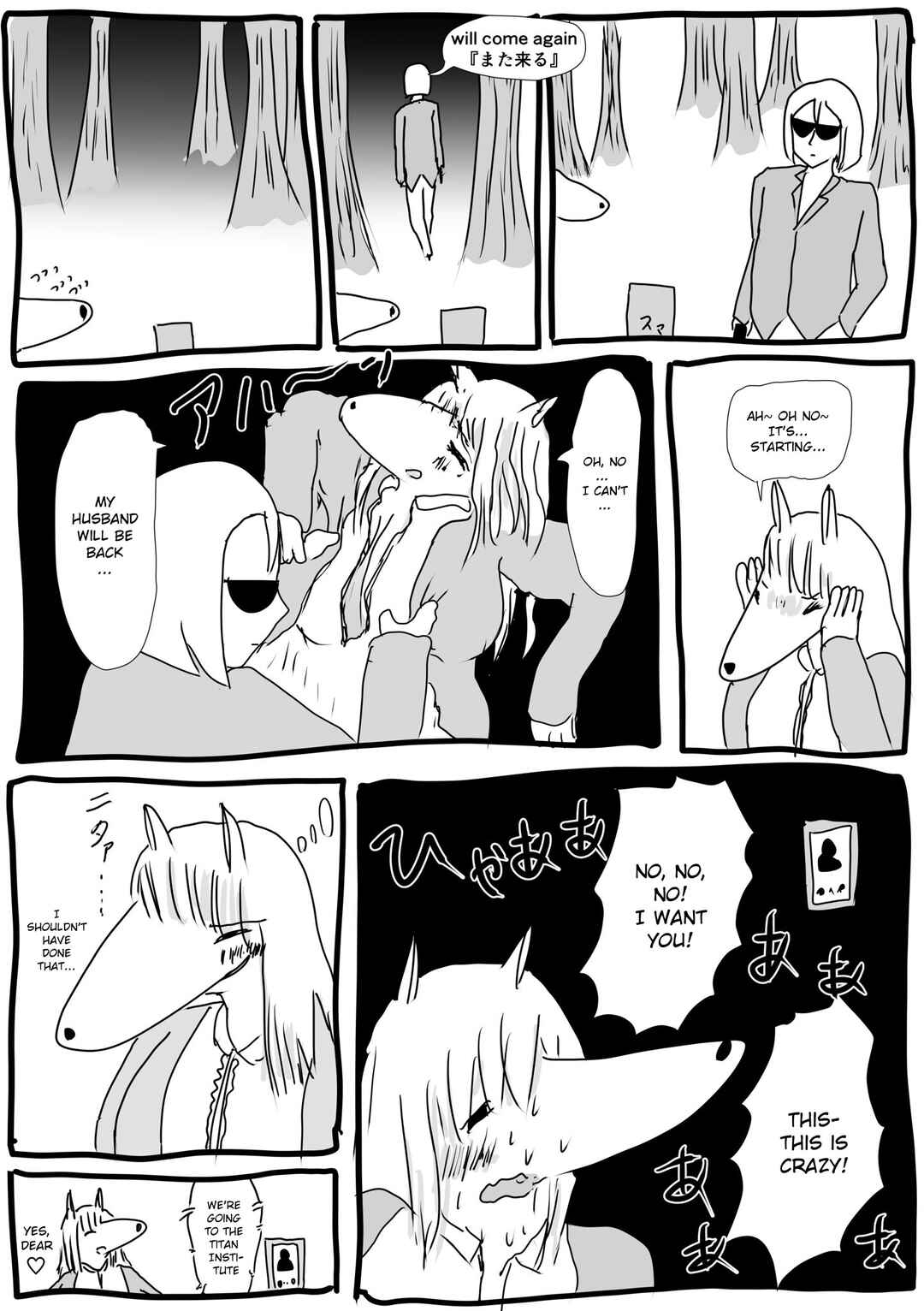 Page 1 Chapter 10 Kemo-fujin