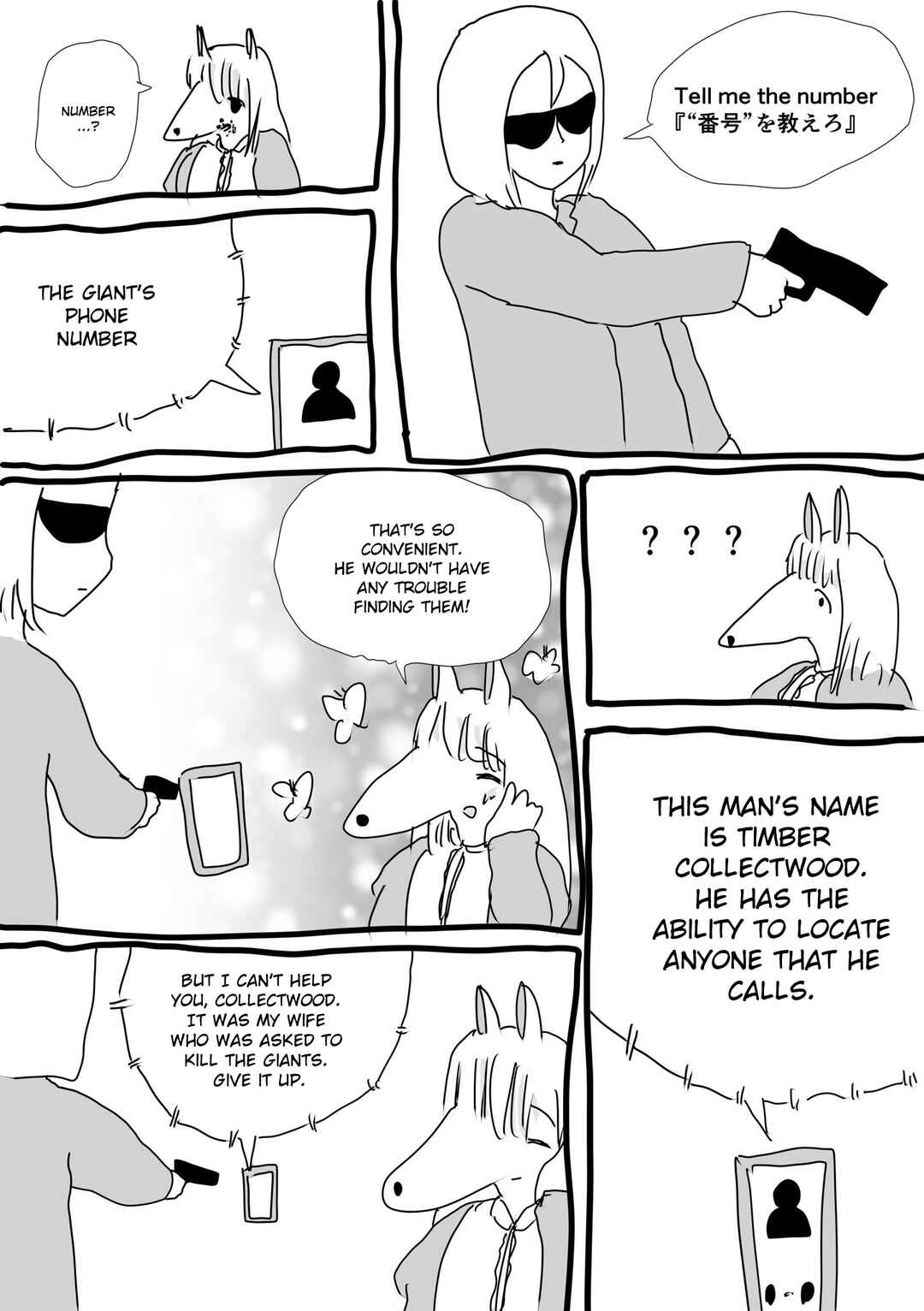 Page 1 Chapter 9 Kemo-fujin