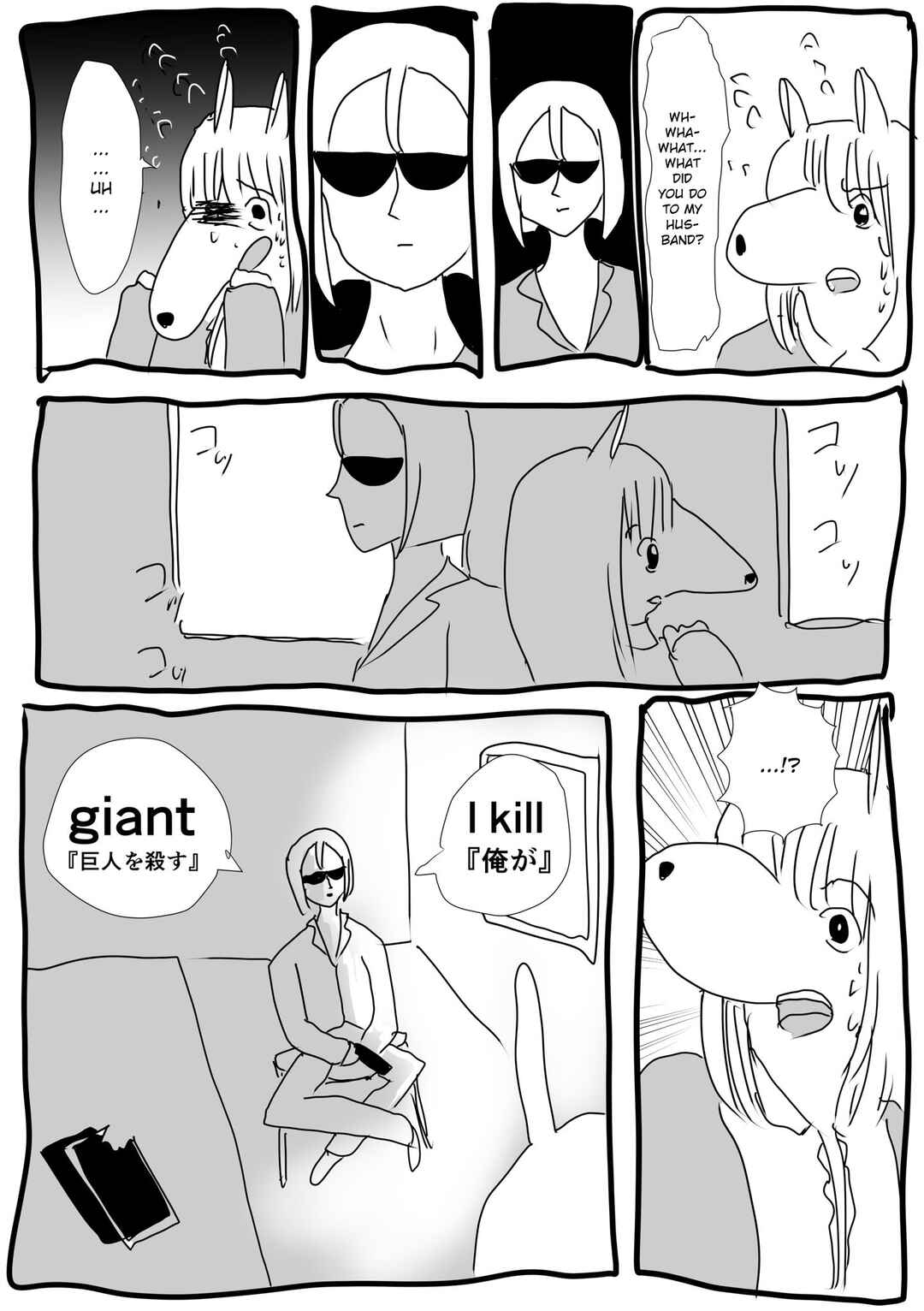 Page 2 Chapter 5 Kemo-fujin