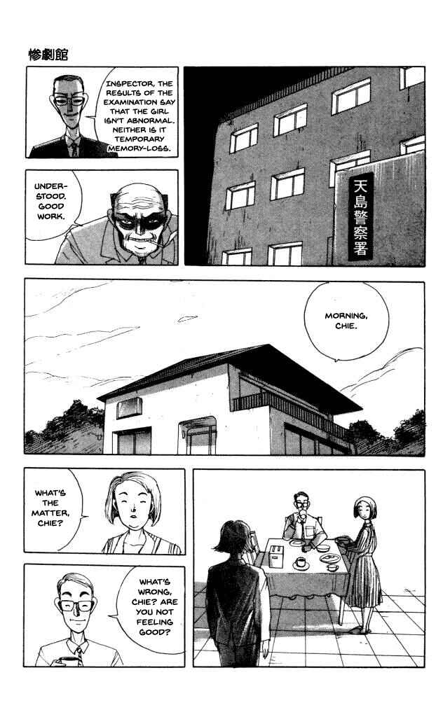Page 16 Chapter 39 Horror Mansion