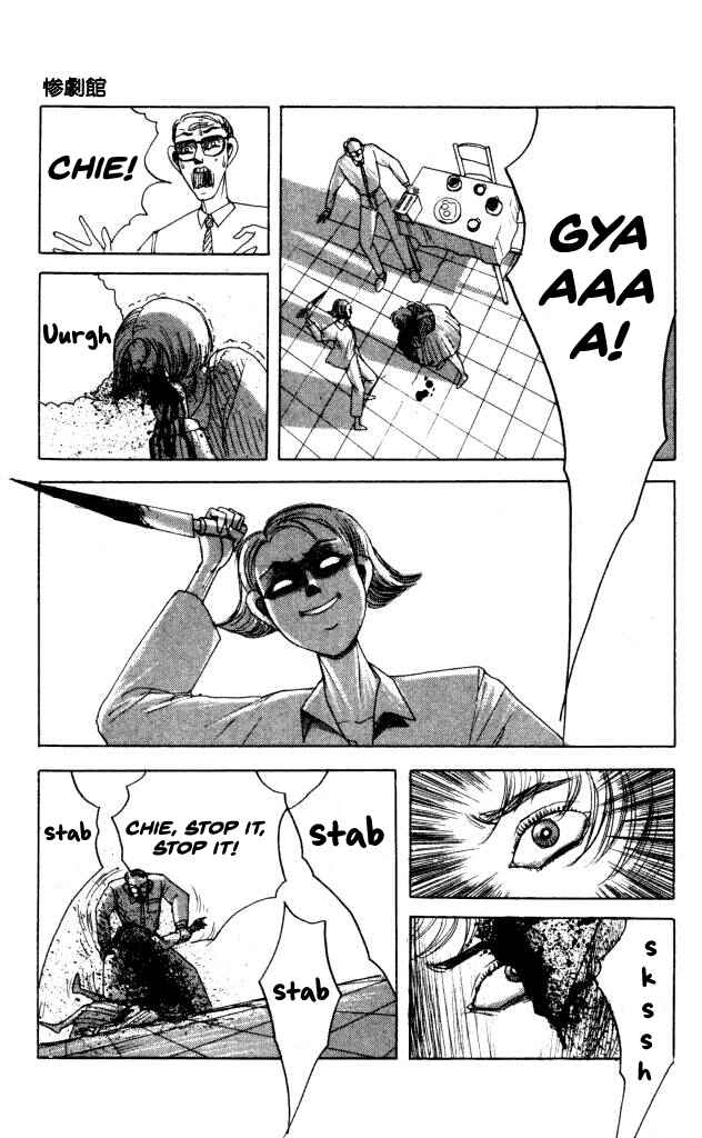 Page 18 Chapter 39 Horror Mansion