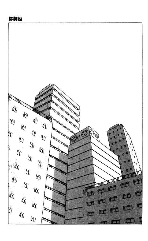 Page 2 Chapter 39 Horror Mansion