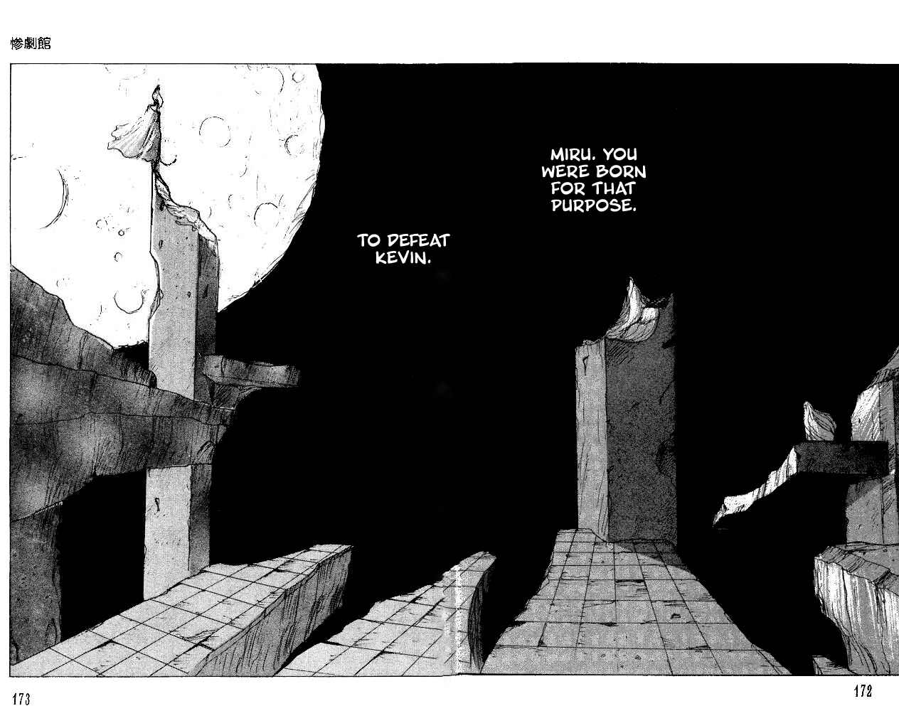 Page 22 Chapter 27.3 Horror Mansion