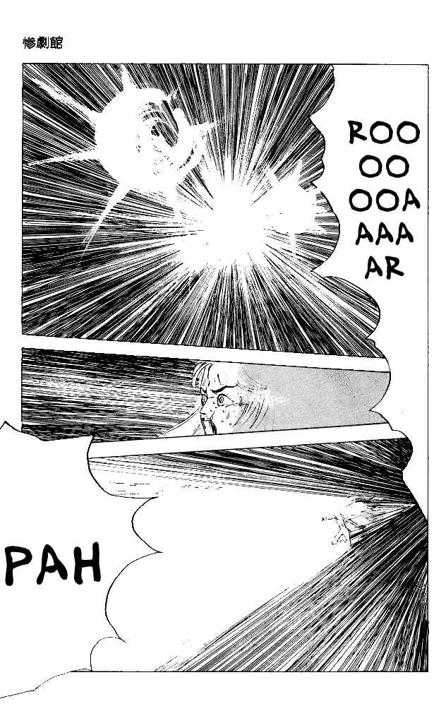 Page 27 Chapter 27.3 Horror Mansion