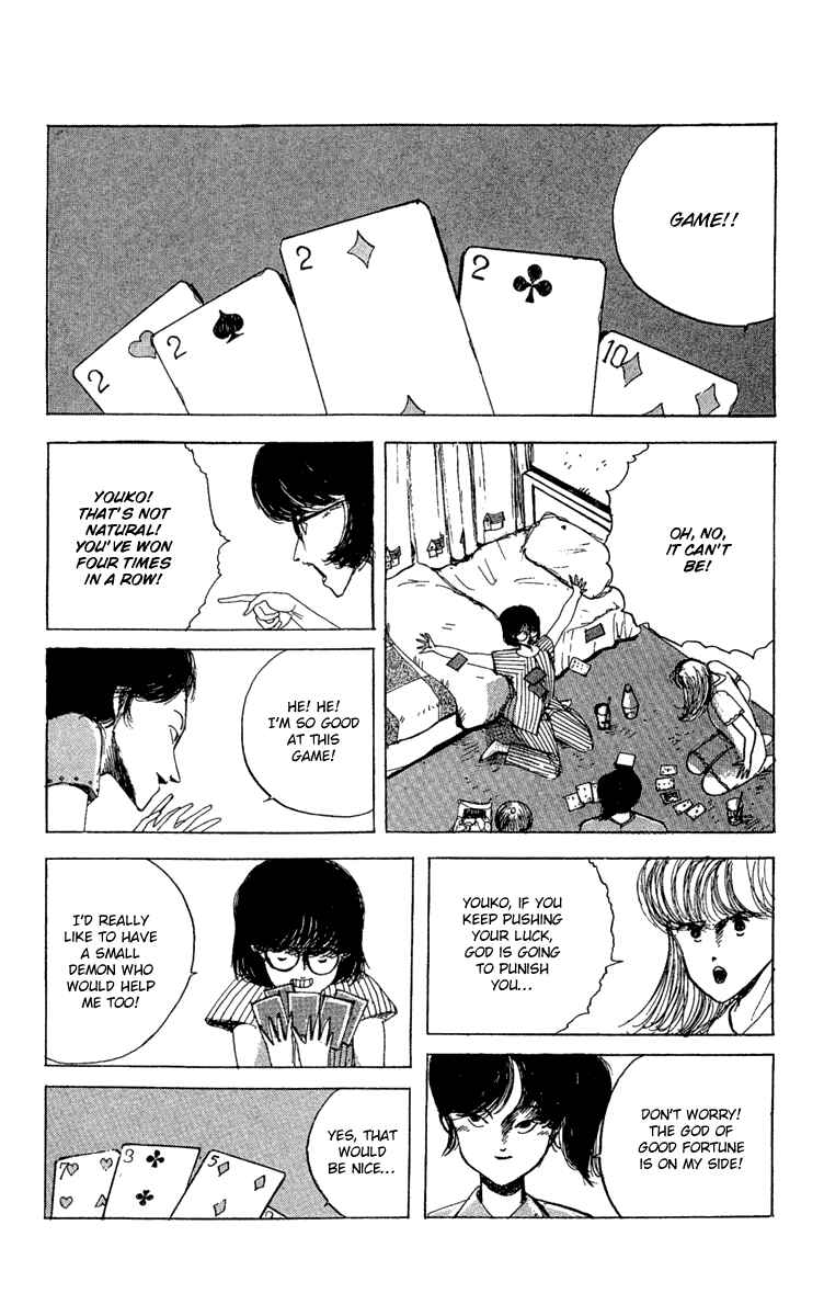 Page 5 Chapter 14 Horror Mansion