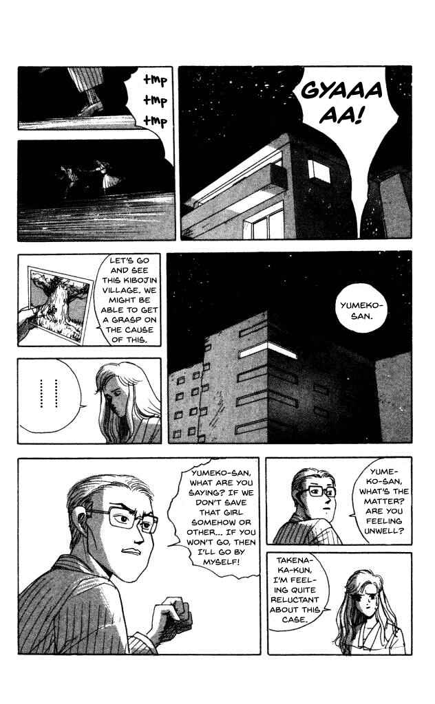 Page 16 Chapter 40 Horror Mansion