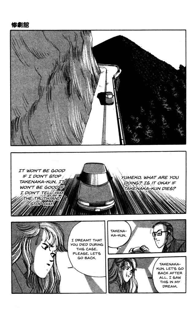Page 17 Chapter 40 Horror Mansion